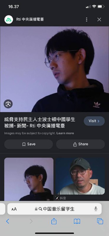 #中国🇨🇳音乐学生在美国🇺🇸威胁民主活动家被铺25岁的吴小蕾给活动家发了在线信息，说他会——-砍掉🔪她的手路透波士顿1月25日电-周四，一名中国音乐学生因美国指控被定罪，指控他骚扰一名活动家，该活动家在波士顿伯克利音乐学院张贴了支持中国民主的传单，并威胁要向中国执法部门报告她的活动