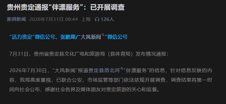 一开始群里发这个“伴漂服务”，我以为是纯瞎闹呢
