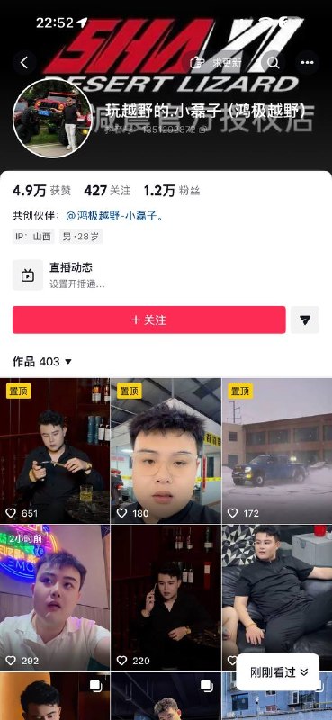 鸿极越野小磊子，哥们上辈子是造什么孽了感谢家人们投稿！鸿极越野小磊子，哥们上辈子是造什么孽了感谢家人们投稿！