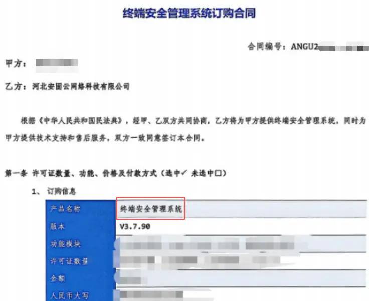 员工监控软件被公开售卖，可隐蔽监视微信聊天记录一款名为“固信安全管控平台”的监控软件正在网上公开售卖，单套价格不足 300 元