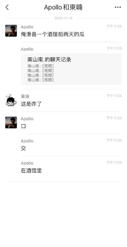 #酒吧 #吃鸡 滑县故里音乐 #餐厅  看上去像是在吃老冰棍 🤣#酒吧 #吃鸡 滑县故里音乐 #餐厅  看上去像是在吃老冰棍 🤣