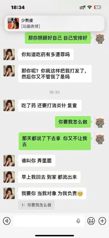 感谢家人们投稿！感谢家人们投稿！