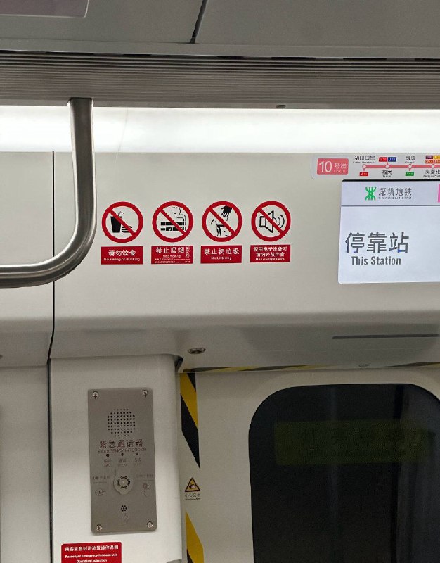 印度人 在 深圳 地铁 吃 手抓饭深圳 #地铁 搞 双标 有规定不执行今天回避违规的三嫂，明天三哥就敢来 地铁 拉屎 💩 印度 🇮🇳感谢来自某频道的投稿！印度人 在 深圳 地铁 吃 手抓饭深圳 #地铁 搞 双标 有规定不执行今天回避违规的三嫂，明天三哥就敢来 地铁 拉屎 💩 印度 🇮🇳感谢来自某频道的投稿！