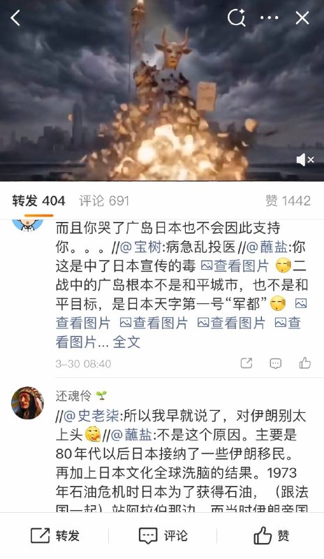 评论区被清空了不剩下几条，转发区却有附言感谢家人们投稿！评论区被清空了不剩下几条，转发区却有附言感谢家人们投稿！