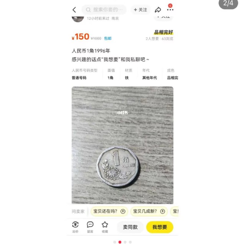 #闲鱼 #男同 办法总比困难多#闲鱼 #男同 办法总比困难多