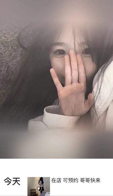 上班了 可预约 🐔 #技师by 匿名投稿上班了 可预约 🐔 #技师by 匿名投稿