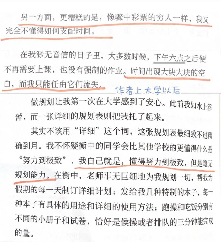 #衡水中学#衡水中学