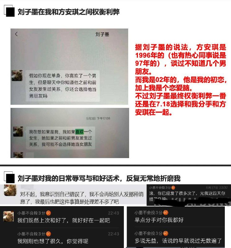 这就是为何找对象，倾向找大厂的，所有感情维权小作文前面，带着公司名，会引发所有股东、分析师、同事们的关注，都会不自觉想点进去看看是什么