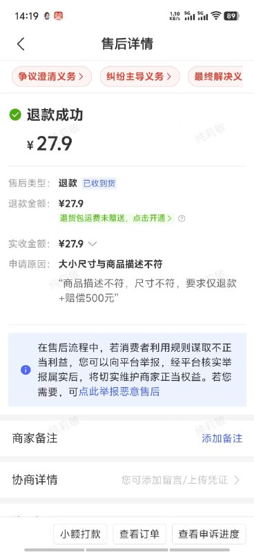 墙国电商客服合集感谢家人们投稿！墙国电商客服合集感谢家人们投稿！