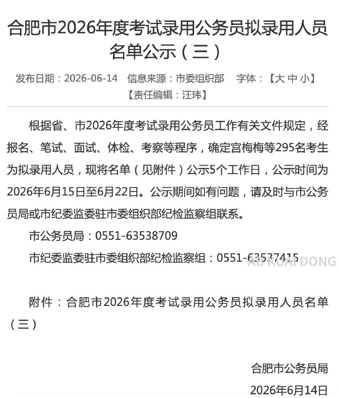 没想到这是真的