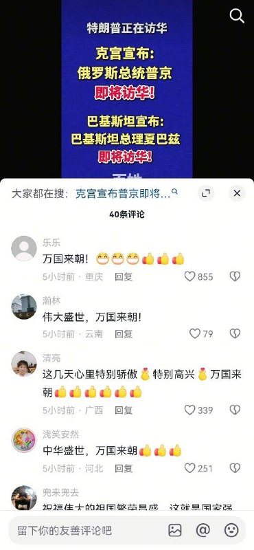 感谢家人们投稿！感谢家人们投稿！