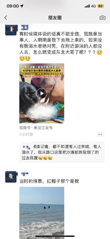 海南 三亚 大东海感谢家人们投稿！海南 三亚 大东海感谢家人们投稿！