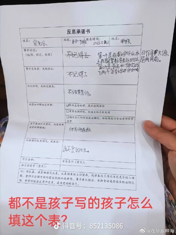 深圳市莲花中学南校区13岁男生 #坠亡by 匿名投稿深圳市莲花中学南校区13岁男生 #坠亡by 匿名投稿