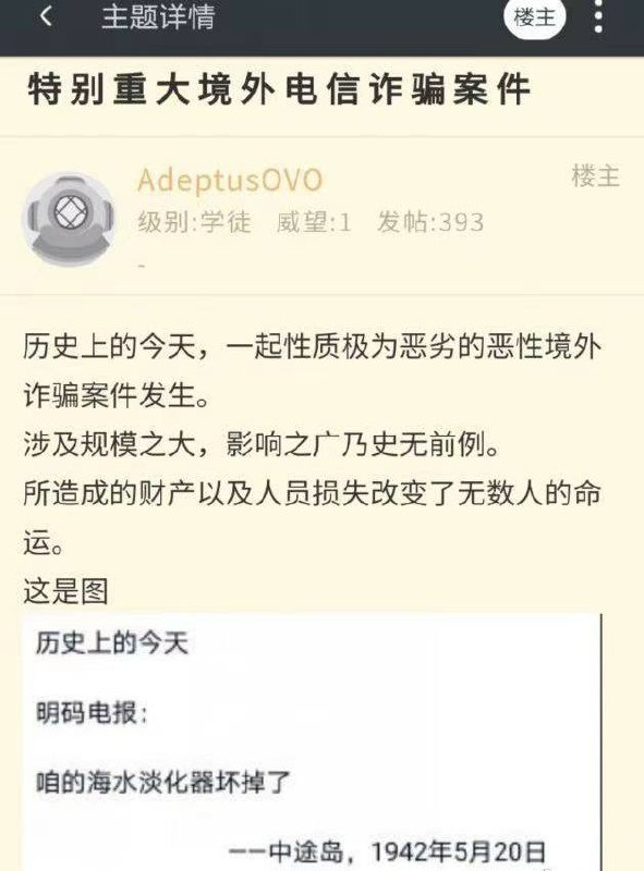 #历史上的今天