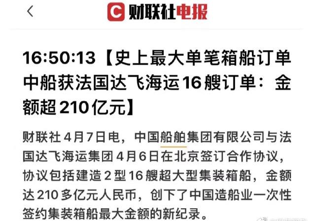 #马克龙 强调一下用RMB结算，但是没说欧元而用元，已经是这个意思了