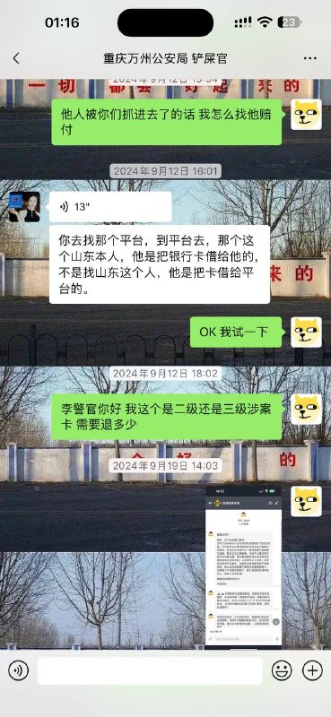感谢 choi  投稿！感谢 choi  投稿！