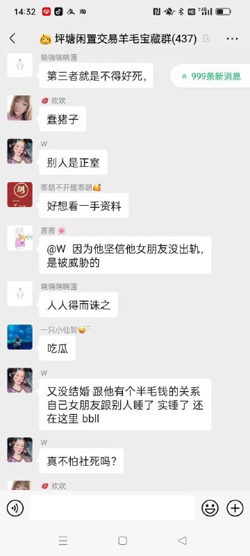 #幼师 #出轨 学生家长#幼师 #出轨 学生家长