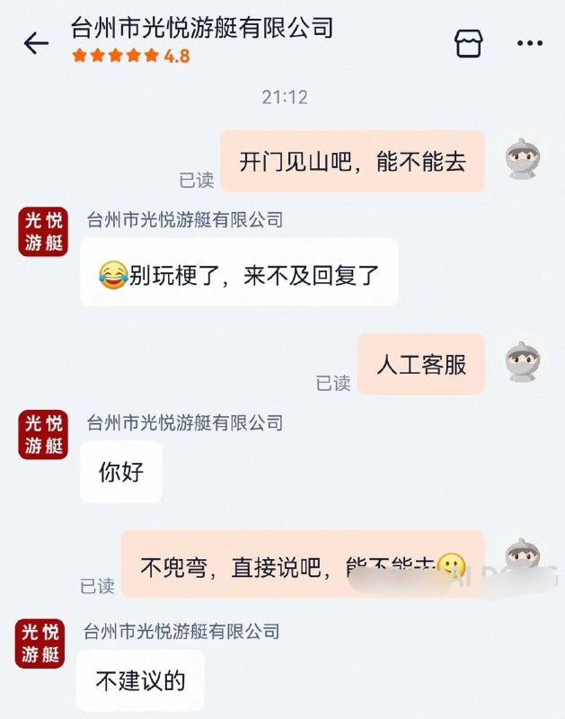 太抽象了
