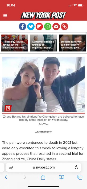 #一名年轻中国🇨🇳人和他的的情妇在2020年将孩子从高层公寓窗户扔出死亡后被中国🇨🇳今天当局处决从15楼公寓扔下两岁女孩和一岁男孩这对夫妇将孩子们视为他们关系的障碍，并于2020年11月在重庆上演了一场“意外”的堕落，今天在中国🇨🇳注射致命针.by Fox News New York 微博#一名年轻中国🇨🇳人和他的的情妇在2020年将孩子从高层公寓窗户扔出死亡后被中国🇨🇳今天当局处决从15楼公寓扔下两岁女孩和一岁男孩这对夫妇将孩子们视为他们关系的障碍，并于2020年11月在重庆上演了一场“意外”的堕落，今天在中国🇨🇳注射致命针.by Fox News New York 微博