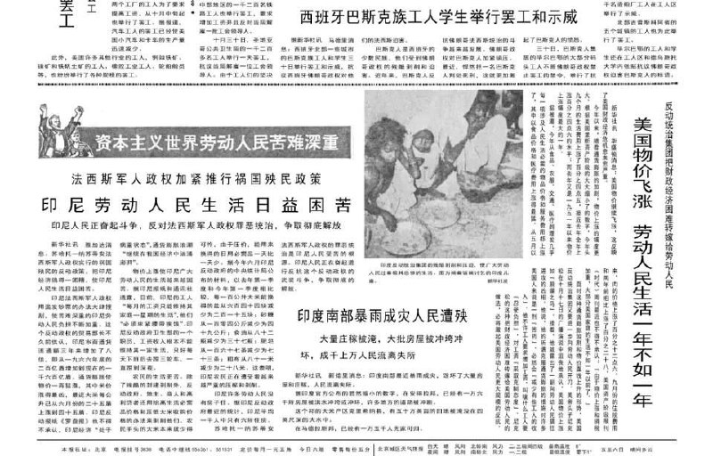 #羊与老虎在山上，羊只敢说狮子坏话不敢说老虎坏话，因为说狮子安全，说老虎得付出代价，在山上发生的事羊不敢说，因为这山是老虎管理的，说山不好的事就是否定老虎管理能力，说草原不好事 老虎会给予巨额流量，因为可以间接的提高老虎地位，显得老虎比狮子更优秀，说草原好的事，老虎就会不高兴了，轻则堵嘴7天，重则永久堵嘴