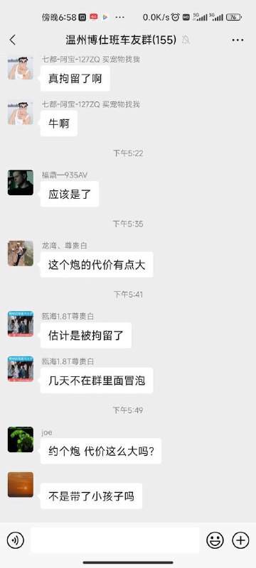 约了个将离异少妇，带了2岁的娃，然后女的跑了，留下孩子不要了 #约炮 #聊天记录by 匿名投稿约了个将离异少妇，带了2岁的娃，然后女的跑了，留下孩子不要了 #约炮 #聊天记录by 匿名投稿