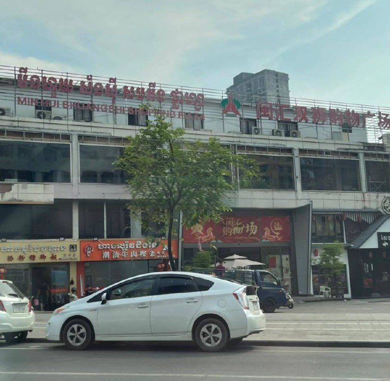 西港一中国男子挥刀自刎，致颈部受伤2月25日凌晨，西港一名中国籍男子在位于西港双狮圆环附近的闽汇双狮购物广场内，用尖刀刺向自己颈部，致颈部受伤