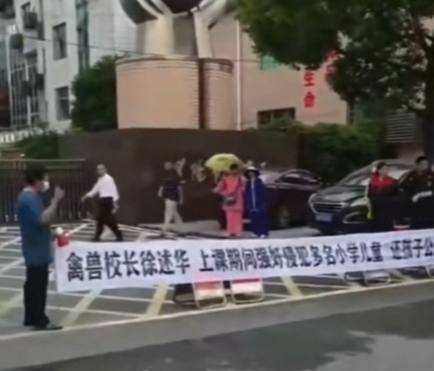后续校长被抓了  #强奸 #幼女六十岁的人了，还是个校长，竟然能做出这种事？说实在的，前些年有些老师，很多都是学渣，中学时像个小混混，考不上大学上个本地师专，毕业就进入了本地的中小学，这些人进入教师队伍就是巨大隐患