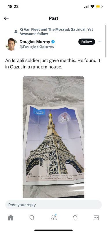 #哈马斯对全球构成威胁如果10月7日在以色列🇮🇱敲响了警钟，近四个月后，全球其他地区也应该处于警戒状态