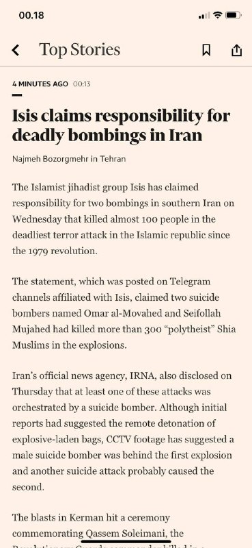 #中东危机6 分钟前00:13伊斯兰国声称ISIS Islamic State 恐怖分子对伊朗🇮🇷爆炸事件负责🇮🇷德黑兰的Najmeh Bozorgmehr伊斯兰圣战组织Jihad伊斯兰国Isis声称对周三在伊朗🇮🇷南部发生的两起爆炸事件负责，这两起爆炸事件造成近100人死亡，这是自1979年革命以来伊斯兰共和国最致命的恐怖袭击