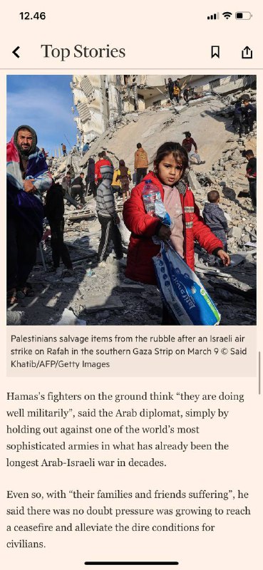 #哈马斯已经崩溃 能触底消除吗？在特拉维夫以色列🇮🇱军事总部14楼，在国防部长办公室的高处，一座大金字塔装饰着由哈马斯高层图像组成的墙上