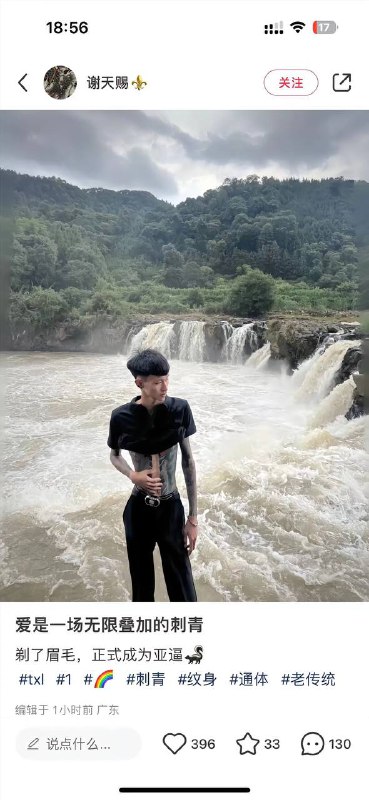 有人喜欢这种亚逼1吗？ #同性恋🏳️‍🌈by 匿名投稿