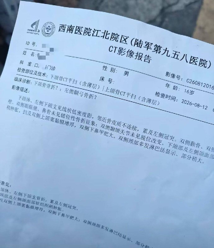 重庆网红“龙少帝者战神”陈玉龙曾发布视频，表示要到重庆九街“挑战精神小伙”，原本不少人以为只是为了博取流量，没想到后来真的把精神小伙干成轻伤二级目前，陈玉龙已被警察带走了阿龙，你来真的啊感谢家人们投稿！重庆网红“龙少帝者战神”陈玉龙曾发布视频，表示要到重庆九街“挑战精神小伙”，原本不少人以为只是为了博取流量，没想到后来真的把精神小伙干成轻伤二级目前，陈玉龙已被警察带走了阿龙，你来真的啊感谢家人们投稿！