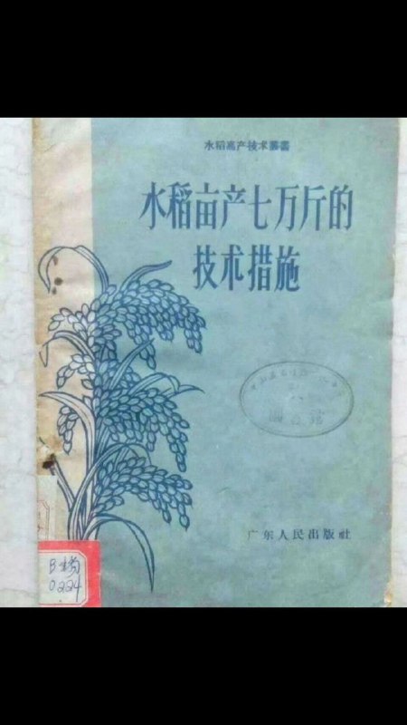 #摆地摊日入9000#宁夏跪地求水宁夏跪地求水这鸡毛蒜皮的小事，抖音居然给这么多流量，这么多官媒在炒作，无非就是为了转移官媒之前吹牛说摆地摊日入9000这件事引发的信任危机的注意力，本想吹一下牛 像63年前那样亩产几万斤、十几万斤，没想到网友这么较真，只好拿宁夏跪地求水这件事转移一下公众注意力