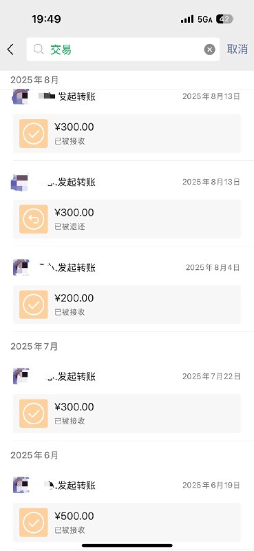 当代大学生的爱情：因为没有给女朋友话足够多的钱，付出不够多，没能给她安全感，所以连使用情侣头像的资格都没有