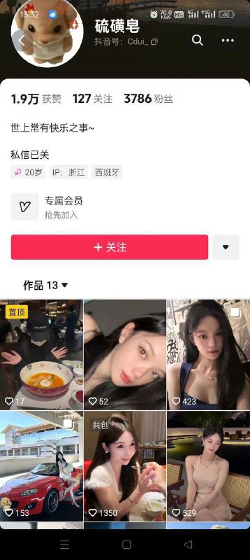 #女司机 故意撞人by 匿名投稿#女司机 故意撞人by 匿名投稿