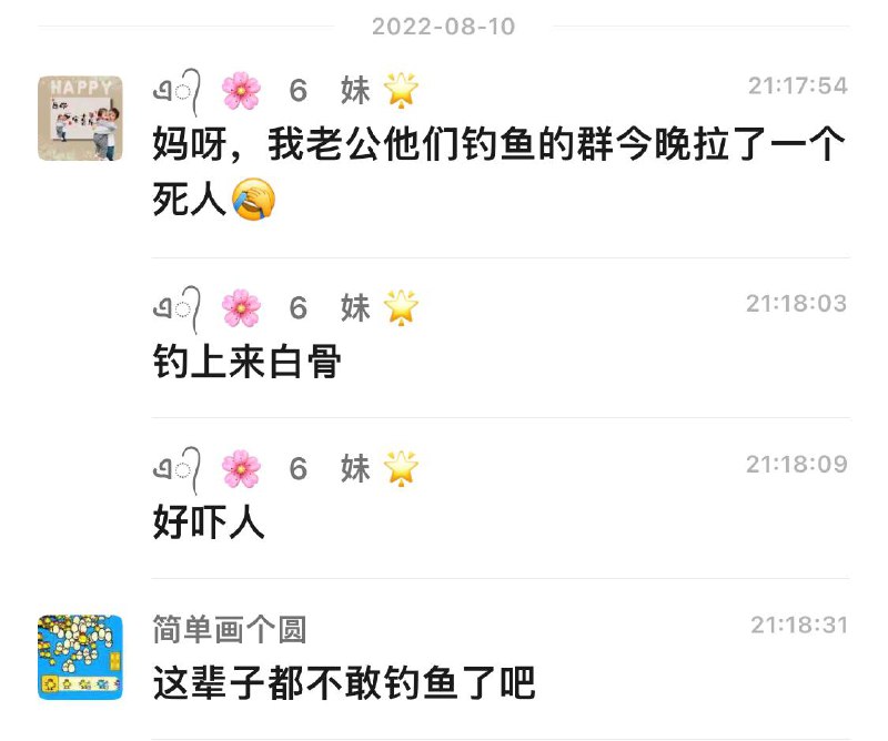 #成都 #钓鱼佬 夜钓#成都 #钓鱼佬 夜钓