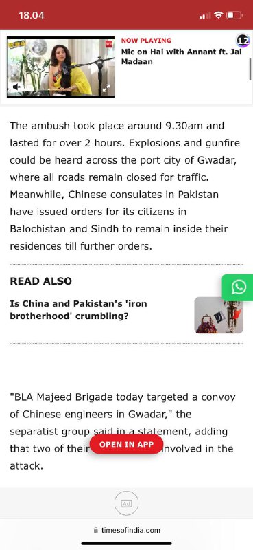 #排支 巴基斯坦🇵🇰一带一路中国工程师车队在巴基斯坦俾路支省遭到袭击一群武装叛乱分子在俾路支省袭击了一支中国工程师车队，一场激烈的枪战正在进行中