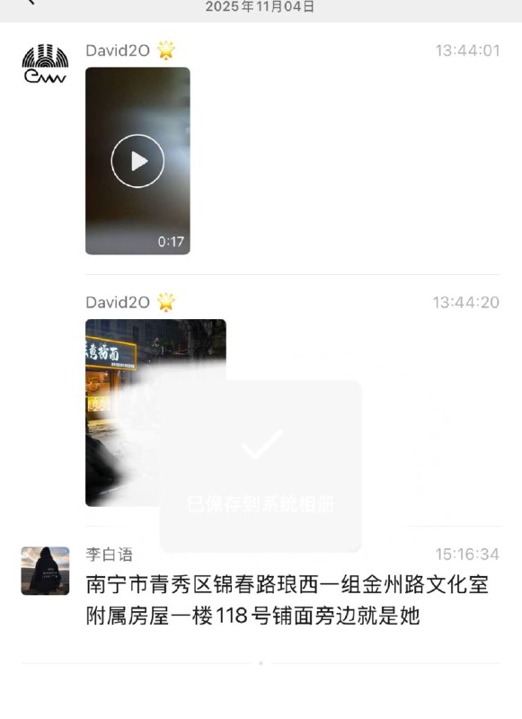 有当地的兄弟，可以去探探店 #扫街 #站街女 #鸡 #美女感谢来自某频道的投稿！有当地的兄弟，可以去探探店 #扫街 #站街女 #鸡 #美女感谢来自某频道的投稿！