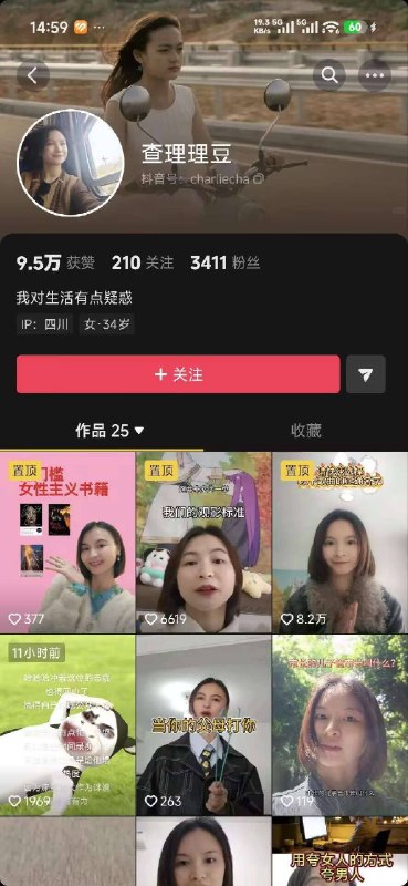 光棍老汉视如己出的养女，临老了被养女背刺一刀64岁老汉捡了一名女弃婴，终身未娶且富养到川大硕士毕业，手机电脑都买最贵的