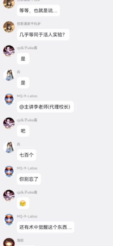 缸中之脑非生非死：离体人脑被用于药物测试一项利用“半存活”人类离体大脑进行药物测试的研究，正在重新挑战现代医学对生命与死亡边界的定义
