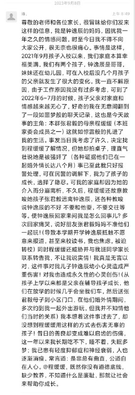 🍉🍉🍉#聊天记录 #出轨兔子还是不要吃窝边草