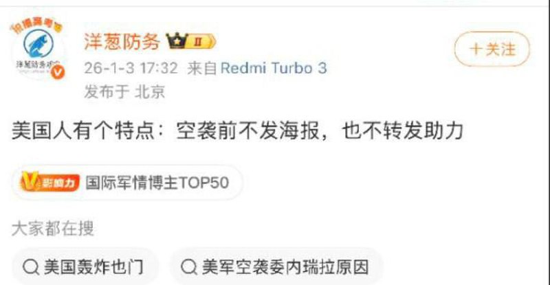 美国人的优点！#委内瑞拉 #马杜罗感谢家人们投稿！