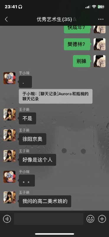 #网传 弑母事件#网传 弑母事件