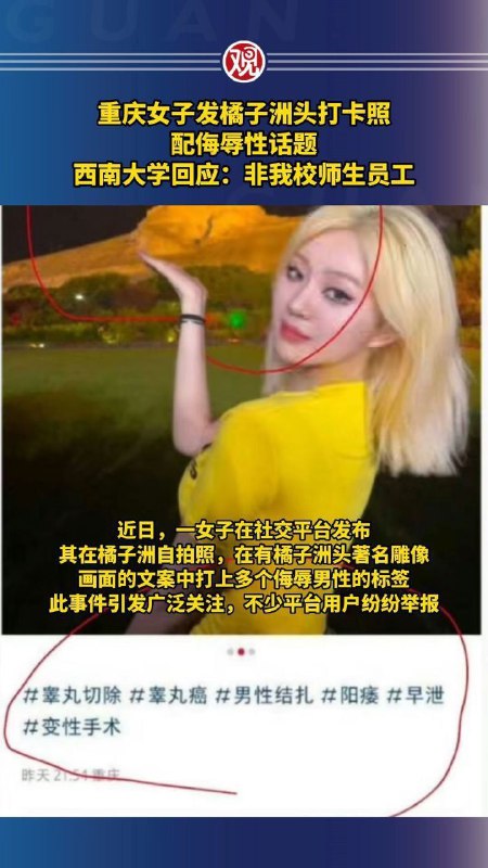 #毛泽东 #阳痿 #长沙 #小红书#毛泽东 #阳痿 #长沙 #小红书