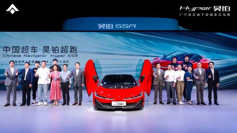 128.6万元起售，中国 第一条 #超跑 生产线：昊铂 SSR 正式上市交付 昊铂 SSR 共推出包括常规版、Sprint 极速版、Ultimate 赛道版等在内的 3 个版本，售价区间为 128.6-168.6 万元
