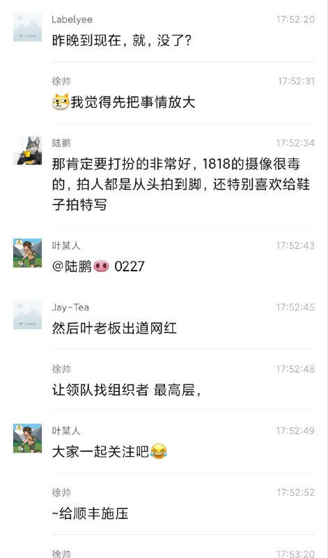 顺丰丢了 #亚运会 比赛用车顺丰丢了 #亚运会 比赛用车