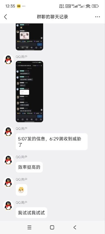 这又是哪位公子强奸13岁女童犯强奸案了，那么大阵仗？ 感谢家人们投稿！这又是哪位公子强奸13岁女童犯强奸案了，那么大阵仗？ 感谢家人们投稿！
