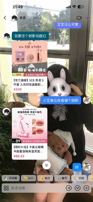 #pua 小男生被小女生pua致跳楼！聊天记录（2）感谢家人们投稿！#pua 小男生被小女生pua致跳楼！聊天记录（2）感谢家人们投稿！