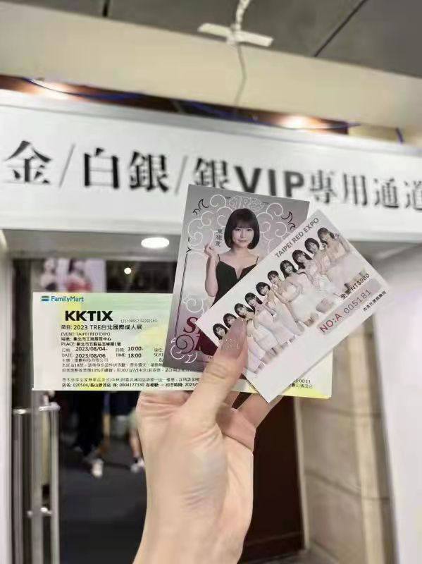 #台湾 #成人展by 匿名投稿#台湾 #成人展by 匿名投稿