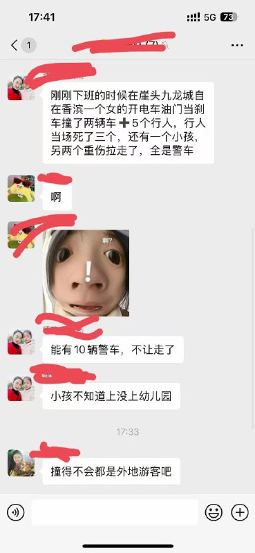 8月6日，山东省荣城市崖头街，一辆理想汽车失控撞击多人，现场多人死伤#中国大区 #事故 #血腥小编注：疑似献忠，但是考虑理想汽车的口碑，似乎又像是操作失误via 匿名感谢 投稿爆料👉中国悲剧档案  投稿！8月6日，山东省荣城市崖头街，一辆理想汽车失控撞击多人，现场多人死伤#中国大区 #事故 #血腥小编注：疑似献忠，但是考虑理想汽车的口碑，似乎又像是操作失误via 匿名感谢 投稿爆料👉中国悲剧档案  投稿！